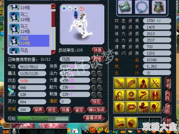 凑齐四个怪可以王炸游戏内新增怪物类型和技能组合，提升策略玩法乐趣