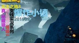 惊喜揭秘！探寻怪物猎人系列，哪个老版本竟藏着不为人知的经典魅力？