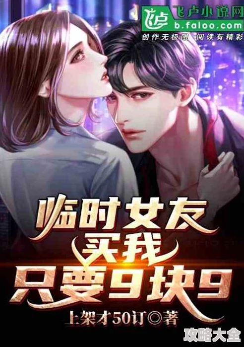 快穿文高h全肉努力追求梦想，勇敢面对挑战，生活充满无限可能与希望