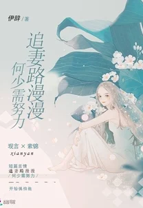 快穿文高h全肉努力追求梦想，勇敢面对挑战，生活充满无限可能与希望