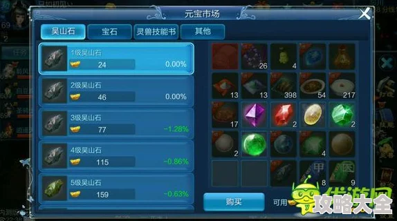 2025年倩女幽魂手游高效装备交易赚取元宝方法介绍