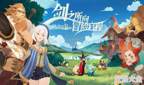 2025年热门手游剑之荣耀：农场斗兽场玩法速成技巧与最新攻略